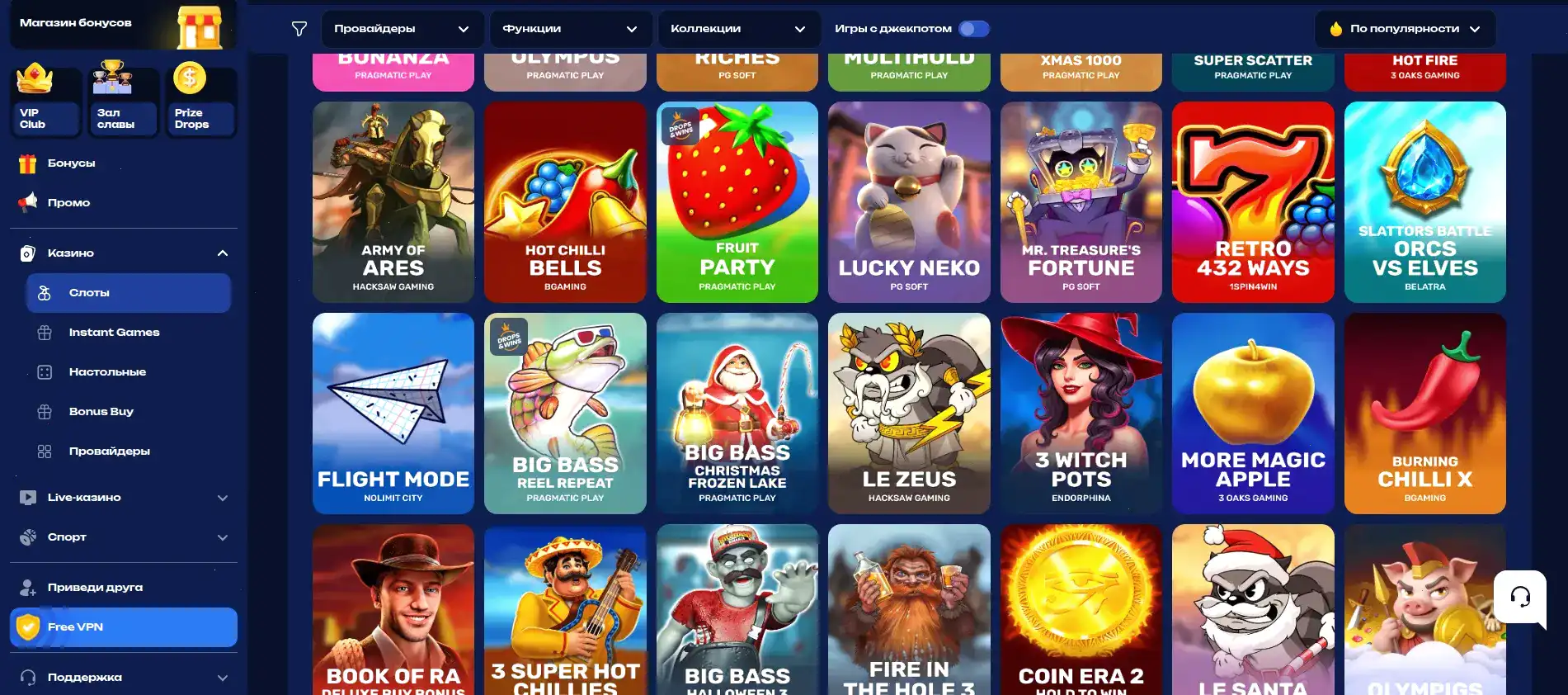 Интерфейс игровых автоматов Вулкан 777