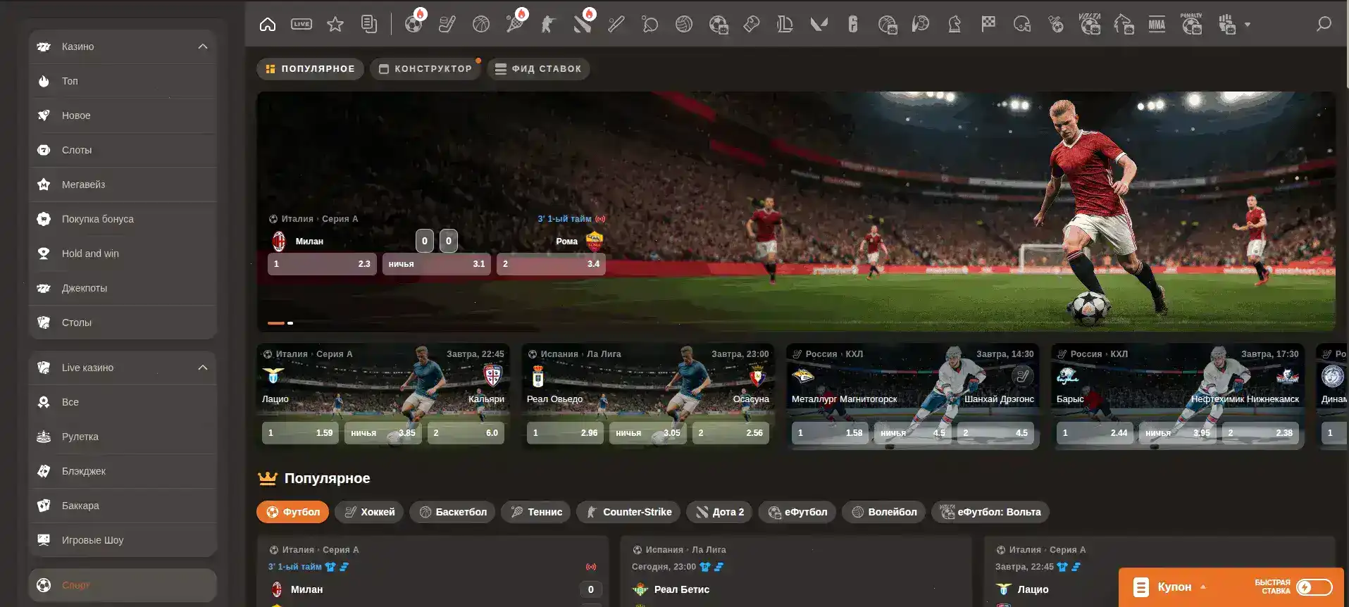 Джекпот и крупные выигрыши в казино Вулкан 777